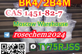 Support Selfpickup 8615355326496 Moscow Warehouse BK4 Powder 1451827